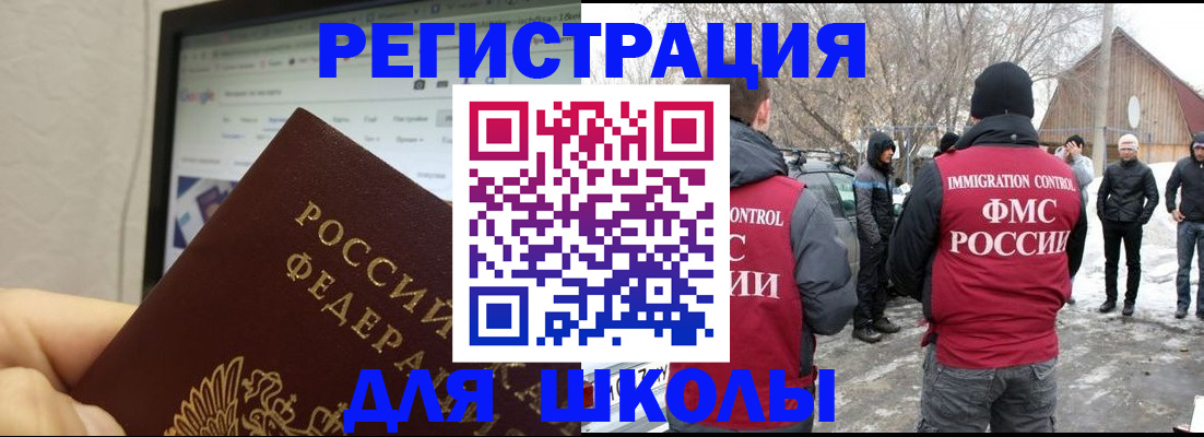 найти адрес прописки в Чегеме